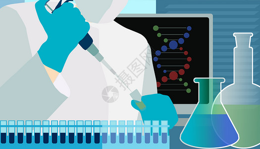 科学基因科研场景插画