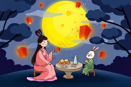 嫦娥兔子赏月吃月饼图片
