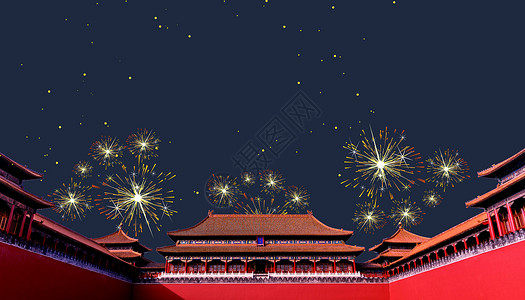 红墙黑瓦国庆节喜庆场景设计图片
