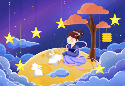中秋节坐在云上嫦娥高清图片