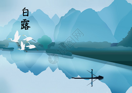 白露时节江上独自泛舟背景图片