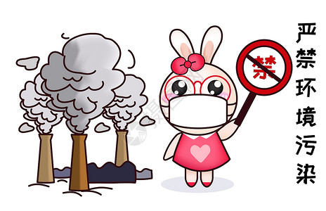 甜咪兔卡通形象环境污染配图图片