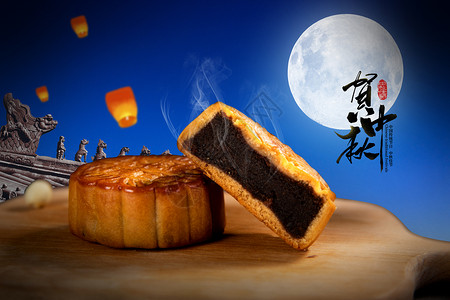 中国家庭聚餐中秋月饼设计图片