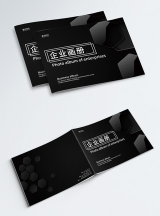 黑色经典大气经典黑色几何企业画册封面模板