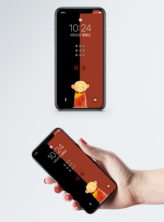 寺庙和尚文字手机壁纸模板