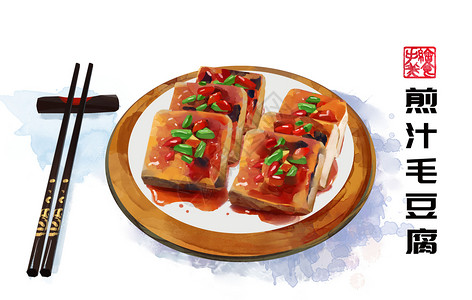 烤鱼菜品美食插画插画