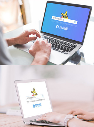 打字图片正在打字苹果电脑样机场景模板