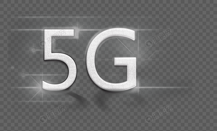 5G标志图片