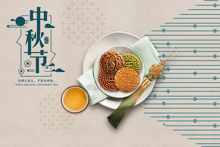 中秋节美食中秋节背景设计图片