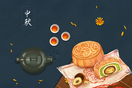 月饼茶中秋节中秋合家团圆插画