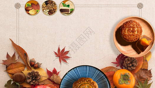 月饼照片中秋背景设计图片