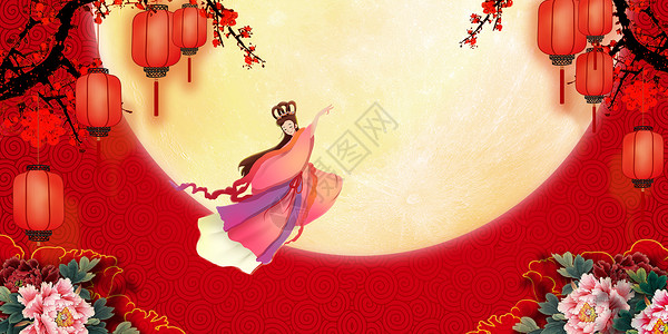 女孩赏月中秋节嫦娥设计图片