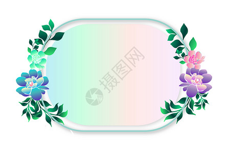 女生节花框装饰植物花卉背景插画