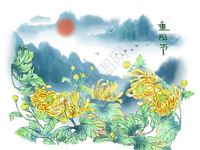 重阳节背景图片