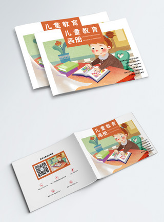 书桌背景儿童教育画册封面设计模板