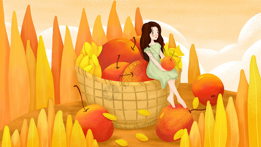 水果收获秋天插画