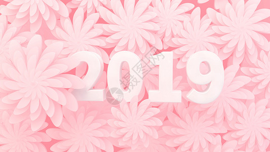 菊花元素2019新年快乐设计图片