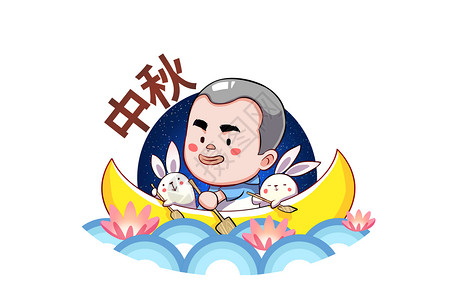 乐福小子卡通形象中秋节配图高清图片