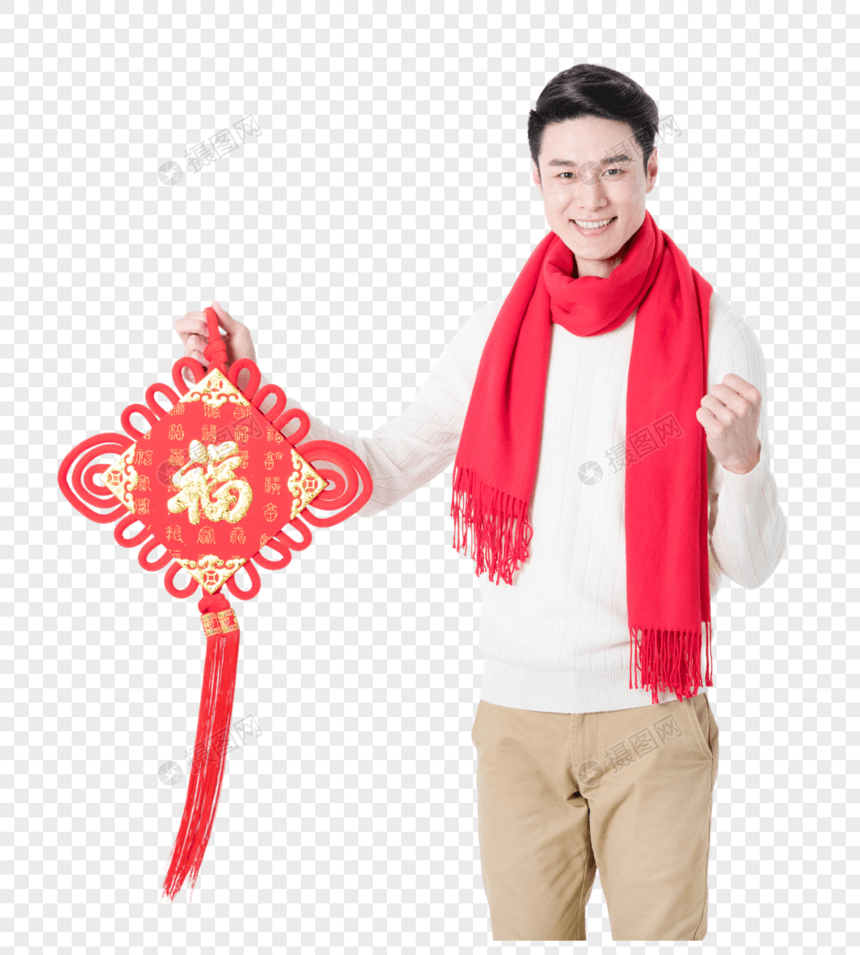 新年男性手拿中国结图片
