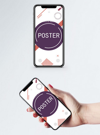 形状简约图案手机壁纸模板