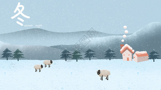 冬季雪景插画雪山高清图片素材