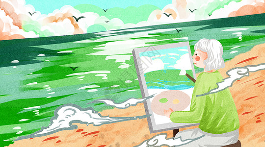 老人海滩重阳节插画