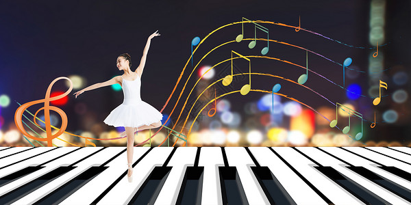 钢琴琴键跳舞与音乐设计图片