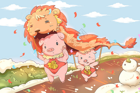 猪年舞狮背景图片