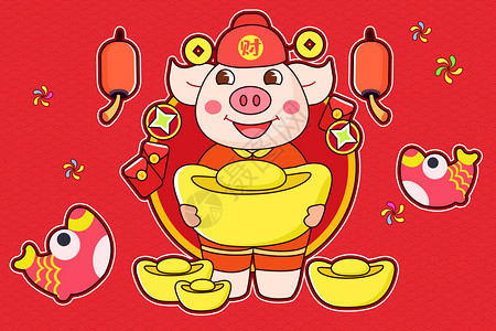 新年猪年年有鱼猪年大吉恭喜发财插画
