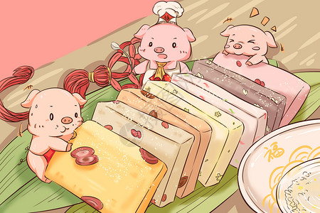 猪吃的年糕与猪插画