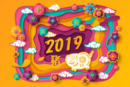 2019新年背景图片