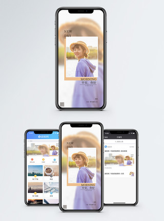 日系小清新少女早安手机海报配图模板