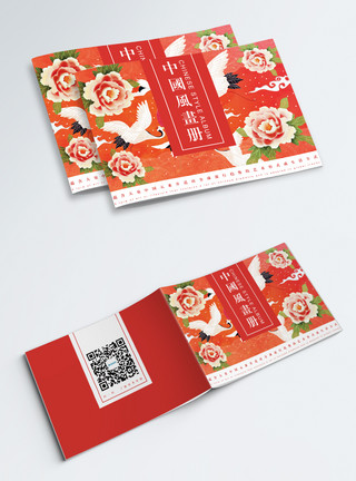 红色的花卉中国风画册封面设计模板