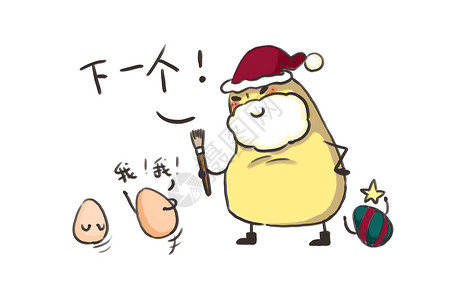 小土豆卡通形象圣诞节配图图片