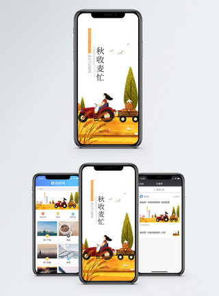 麦子地中的女孩秋收手机海报配图模板
