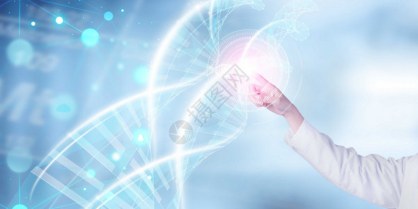 检测基因专业人员指引未来设计图片