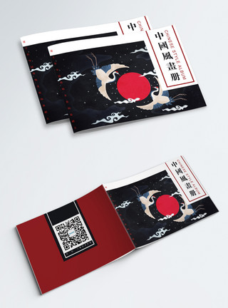 封面素材古风中国风画册封面设计模板