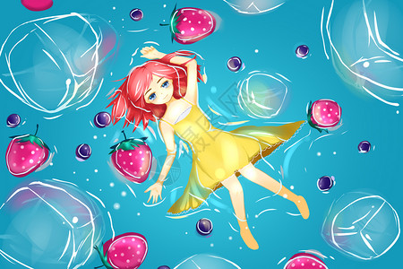 漂浮果汁冰果汁里的少女插画