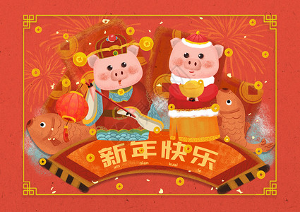 红色除夕猪年新年快乐插画