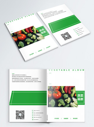 小红椒蔬菜画册封面设计模板
