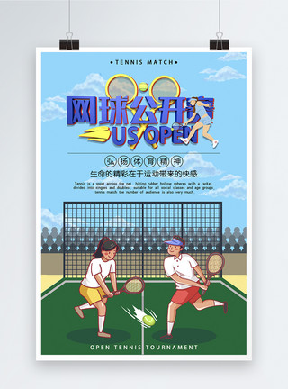 运动赛事网球网球公开赛宣传海报模板