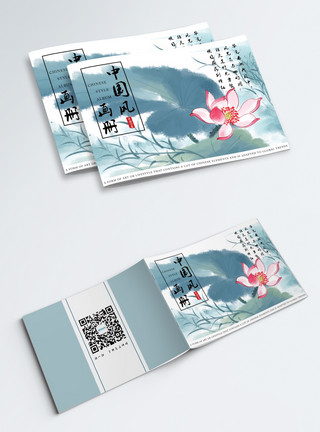 荷花中国风画册封面模板