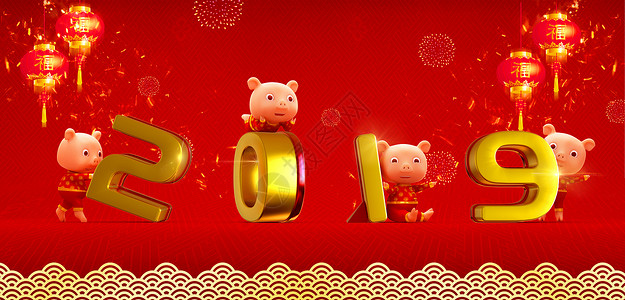 猪形象插画2019小猪设计图片