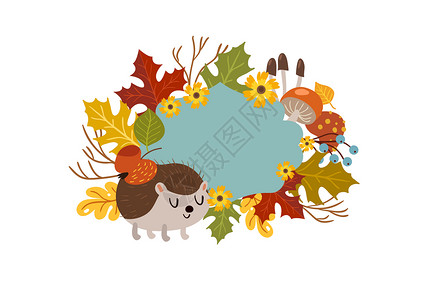 黄色蘑菇秋天叶子和动物插画