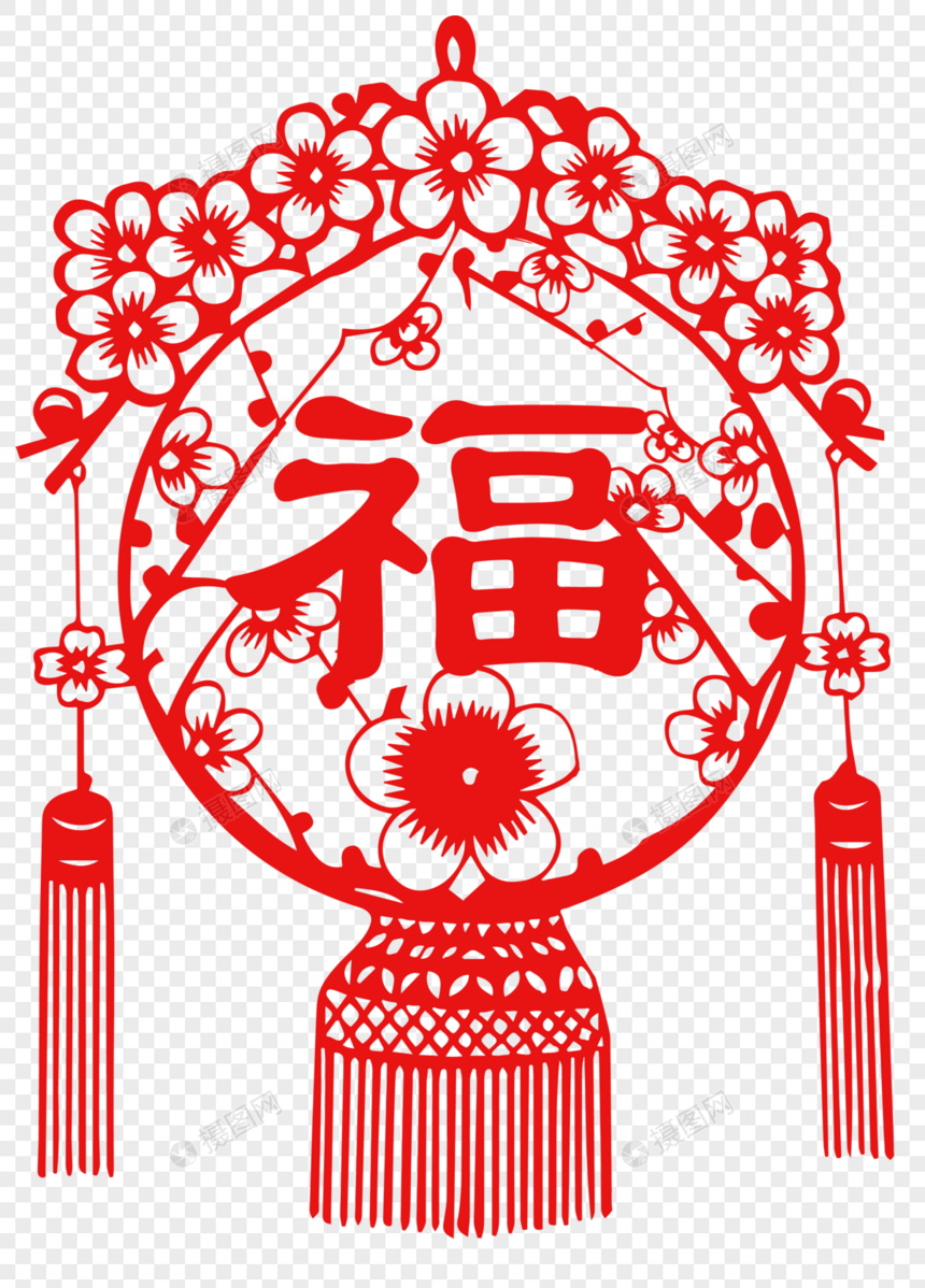 福字吉祥如意图片