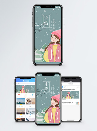 你好冬天小雪节气手机海报配图模板