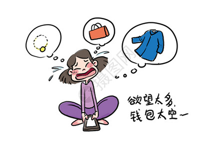 双十一狂欢漫画狂欢高清图片