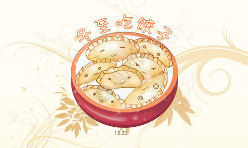 冬至吃饺子美食高清图片素材