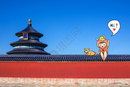 中国古建筑元素北京地标建筑天坛创意配图插画