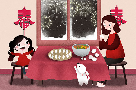 猪年幸福新年包饺子插画